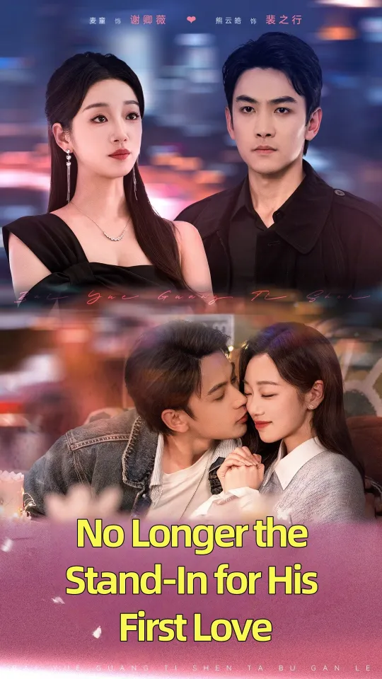 No Longer the Stand-In for His First Love